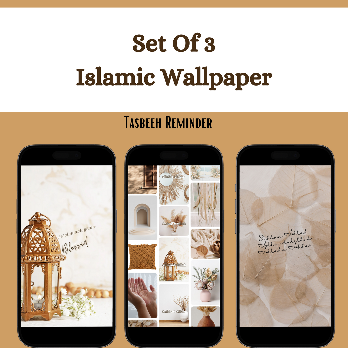 Boho Aesthetic Islamic Wallpaper, Neutral Muslim Screen Saver,Mobile Phone Wallpaper, Islamic Wallpaper, Allandulillah, Digital Download