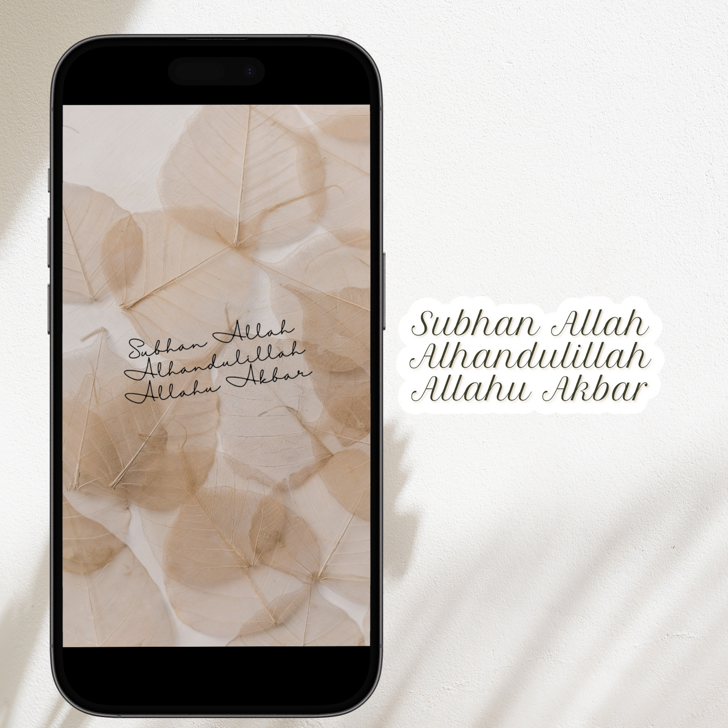 Boho Aesthetic Islamic Wallpaper, Neutral Muslim Screen Saver,Mobile Phone Wallpaper, Islamic Wallpaper, Allandulillah, Digital Download